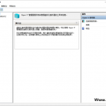 Windows 11 家庭版和专业版中启用 Hyper-V 虚拟化平台-飞鱼博客