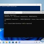 Windows Terminal 与 PowerShell：是什么让它们与众不同？-飞鱼博客