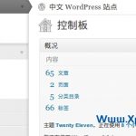 WordPress_6.0.1_中文正式版发布及优化代码-飞鱼博客