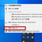 EXSI 虚拟机直连USB证书/令牌-飞鱼博客