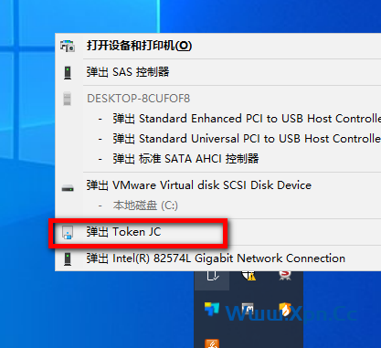EXSI 虚拟机直连USB证书/令牌