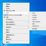 如何在 Windows 10 中将哈希添加到文件的上下文菜单-飞鱼博客