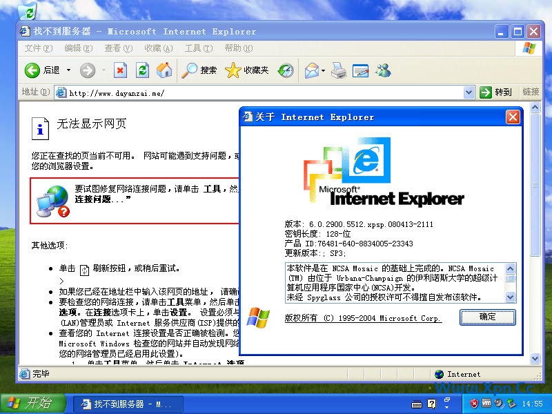 哪些浏览器在旧的 Windows XP 系统上使用最安全？
