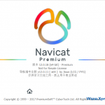 Navicat12 for MySQL最新激活码分享,亲测可用-飞鱼博客