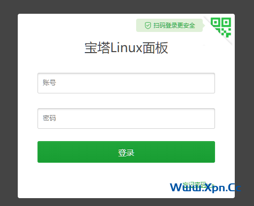 centos7宝塔linux面板图文安装教程(新手)